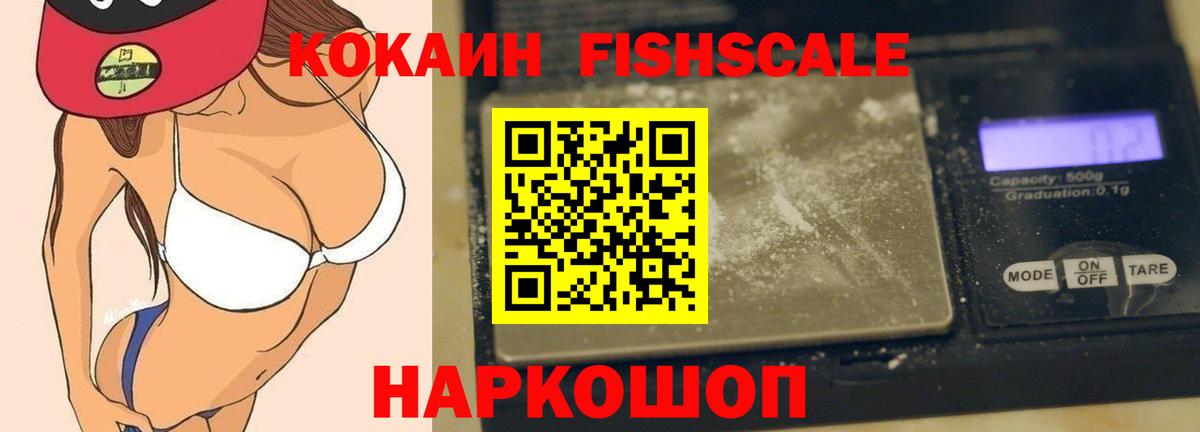 COCAIN Columbia Углич