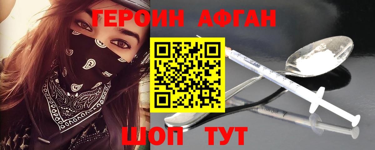 Углич  Героин Heroin  Вход с VPN 