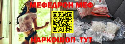 крисы Нальчик