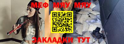 крисы Нальчик
