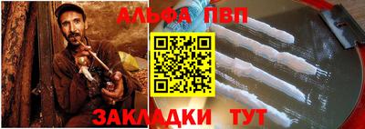 гашик Наро-Фоминск