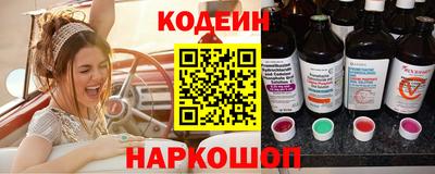 гашик Наро-Фоминск