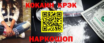 крисы Нальчик