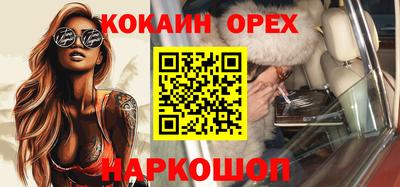 крисы Нальчик