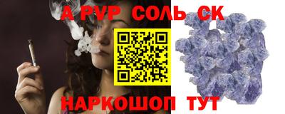 гашик Наро-Фоминск