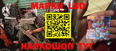 крисы Нальчик