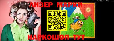 гашик Наро-Фоминск
