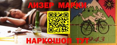 крисы Нальчик