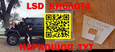 гашик Наро-Фоминск