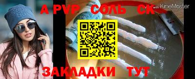 гашик Наро-Фоминск