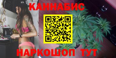 гашик Наро-Фоминск