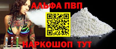 крисы Нальчик