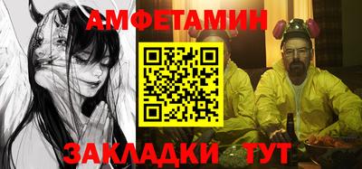гашик Наро-Фоминск