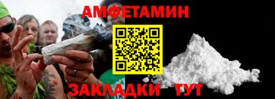 гашик Наро-Фоминск