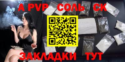крисы Нальчик