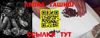 крисы Нальчик
