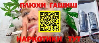 крисы Нальчик