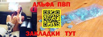 гашик Наро-Фоминск