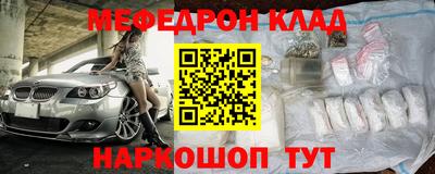 гашик Наро-Фоминск