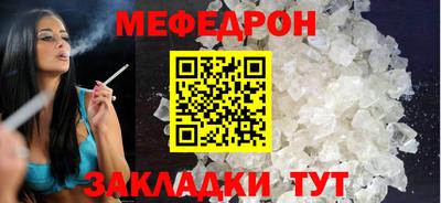 гашик Наро-Фоминск