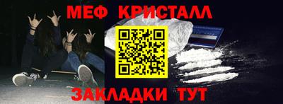 крисы Нальчик