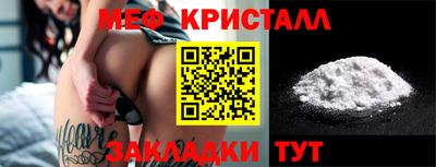 крисы Нальчик