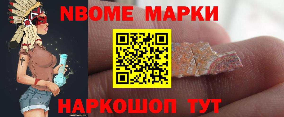 Углич  ЛСД экстази кислота  Вход с VPN 