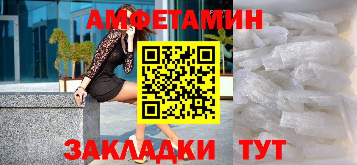 Первитин мет Углич